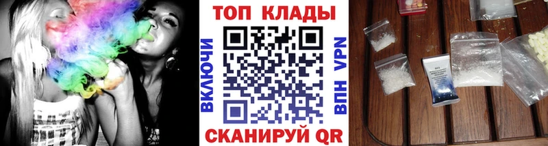 Как найти наркотики Мантурово Cocaine  Канабис  АМФЕТАМИН  ГАШИШ  Меф мяу мяу 