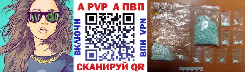 Alpha-PVP мука  ссылка на мегу ссылка  Мантурово  продажа наркотиков 