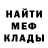 МЕТАДОН кристалл __JOE _