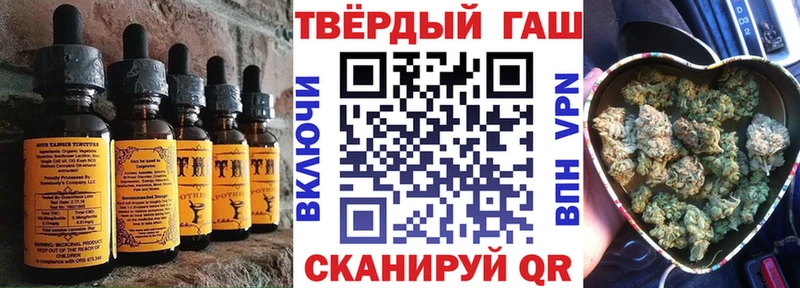 сколько стоит  Мантурово  Печенье с ТГК марихуана 