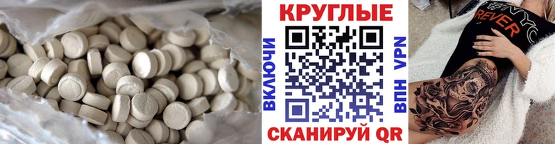 Экстази 99%  Мантурово 
