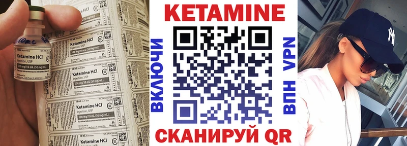 КЕТАМИН ketamine  hydra маркетплейс  Мантурово  купить закладку 