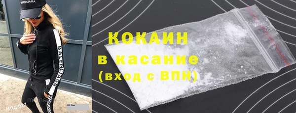 прущий лед Абаза