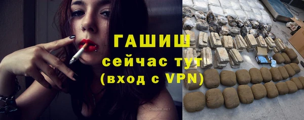 метамфетамин Абинск