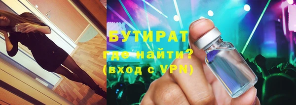 прущий лед Абаза