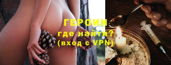 прущий лед Абаза