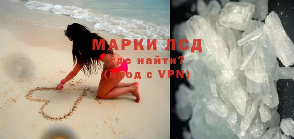 прущий лед Абаза