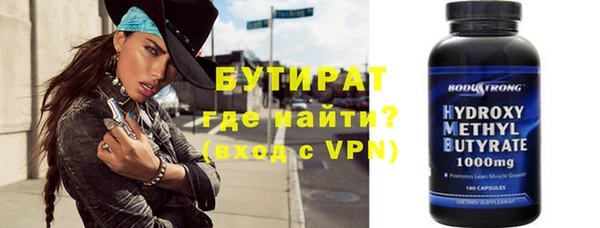 круглые Абдулино