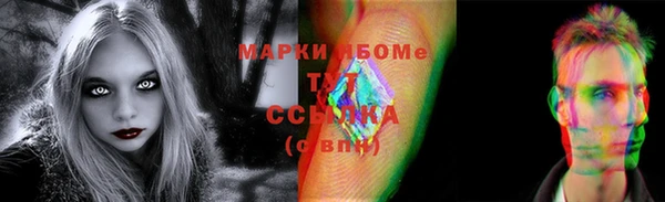 метамфетамин Абинск