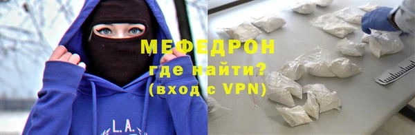 метамфетамин Абинск