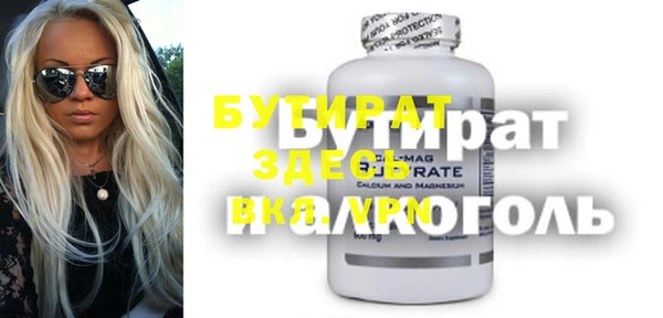 прущий лед Абаза