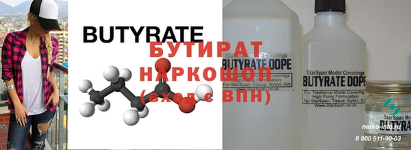 круглые Абдулино