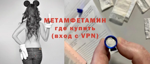 прущий лед Абаза