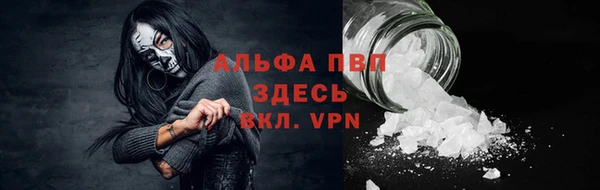 марки lsd Алексин