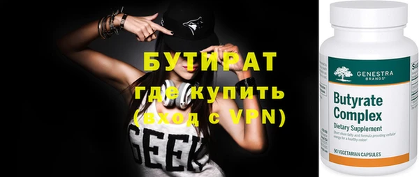 прущий лед Абаза