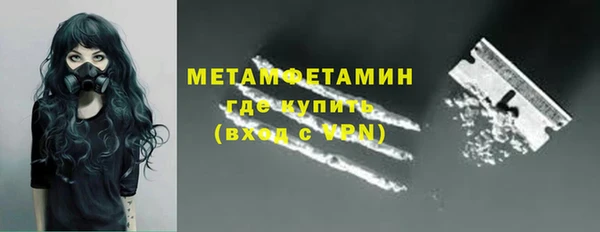 метамфетамин Абинск
