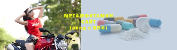 метамфетамин Абинск
