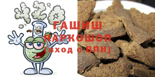 метамфетамин Абинск