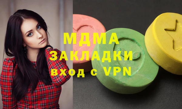круглые Абдулино