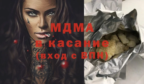 круглые Абдулино