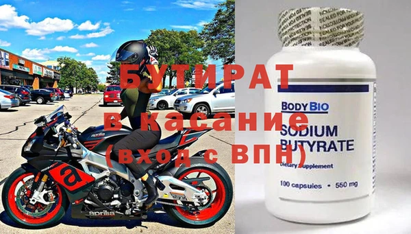 прущий лед Абаза