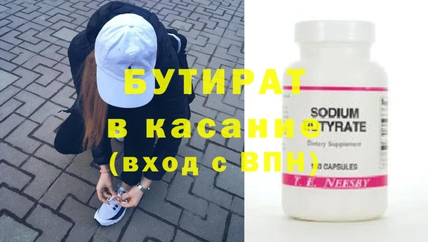 прущий лед Абаза