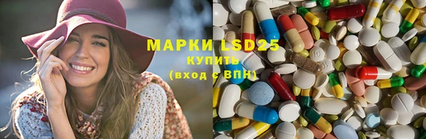 марки lsd Алексин