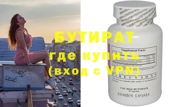 прущий лед Абаза