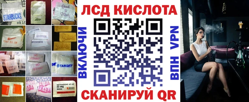 ЛСД экстази ecstasy  Мантурово 