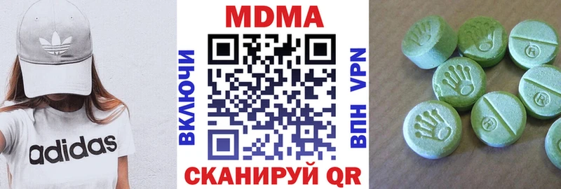 МДМА Molly  купить наркотики цена  Мантурово 