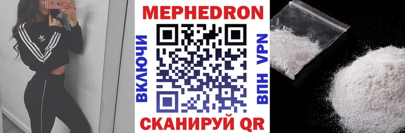 дарнет шоп  Мантурово  Меф mephedrone 