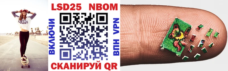 Наркотические марки 1500мкг  Мантурово 