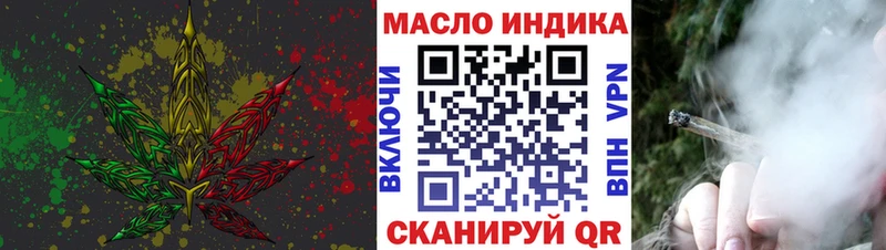 Дистиллят ТГК THC oil  где продают   Мантурово 